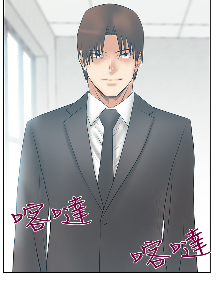 实习小职员漫画免费观看漫画,第125话2图