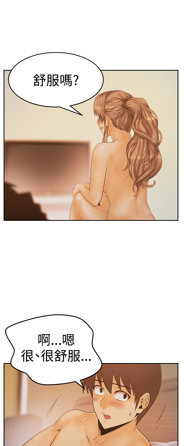 招聘实习生简单漫画,第91话5图