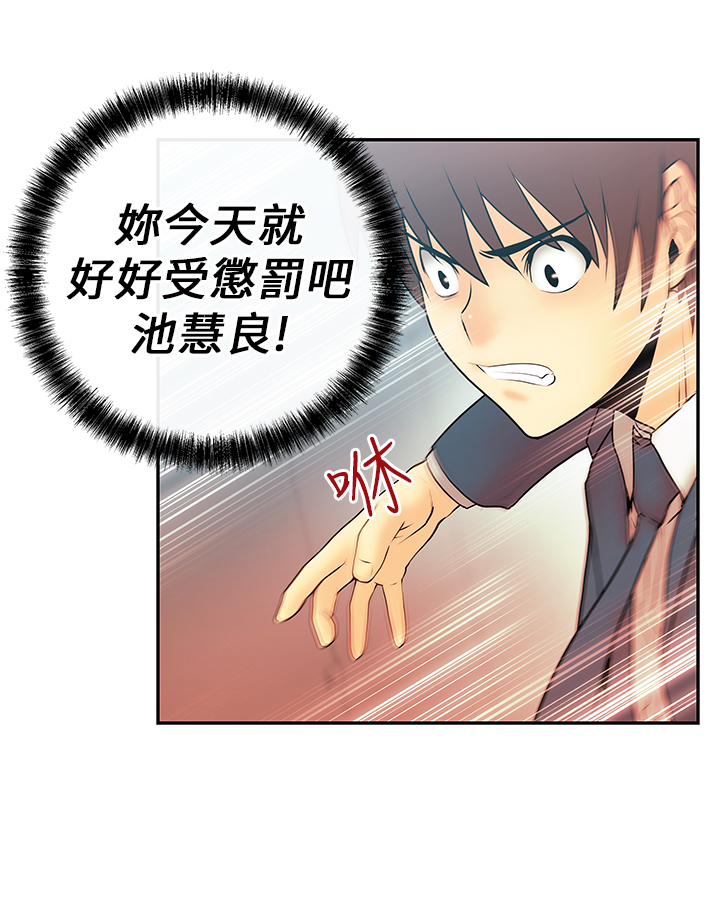 实习小结护理漫画,第13话5图
