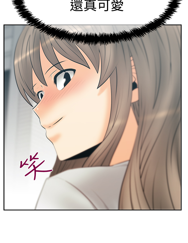 实习小组评议漫画,第130话2图