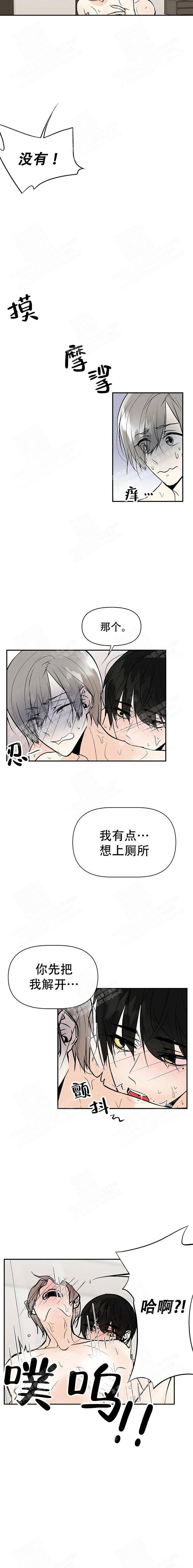 避风港避难所有什么区别漫画,第29话4图