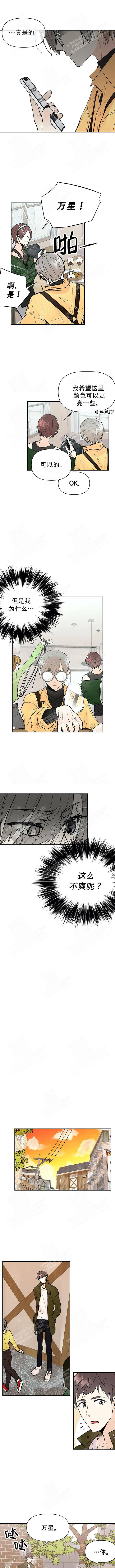 避风港避难所有什么区别漫画,第41话1图