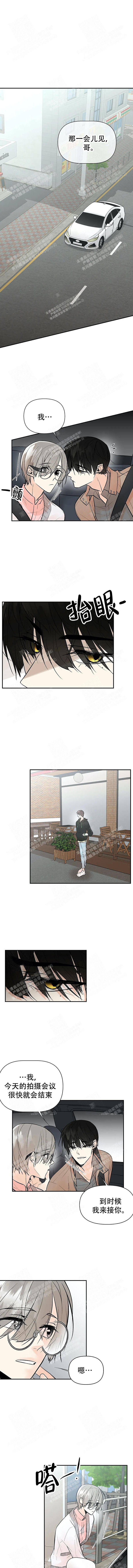 避风港避难所有什么区别漫画,第46话1图
