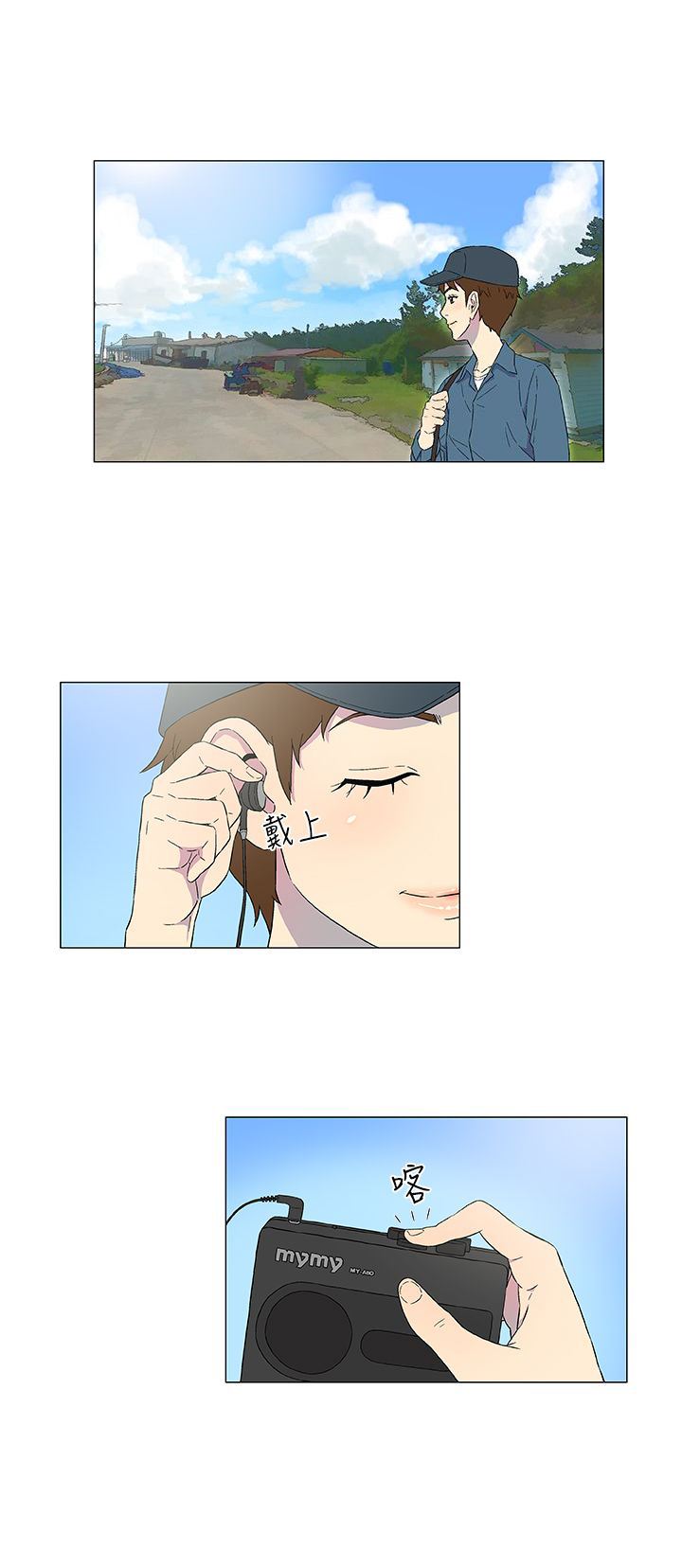 第6话3