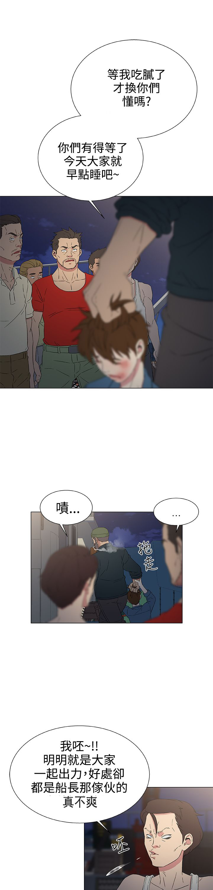 第16话0