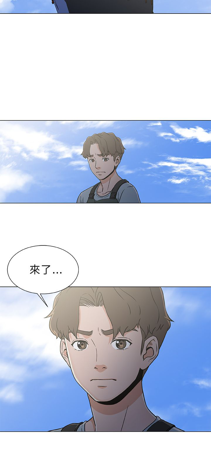 头号船长怎么变现漫画,第26话2图