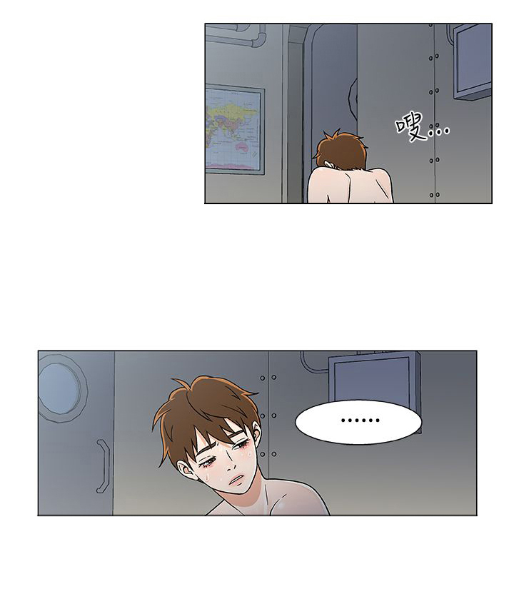 头号船长漫画,第23话2图