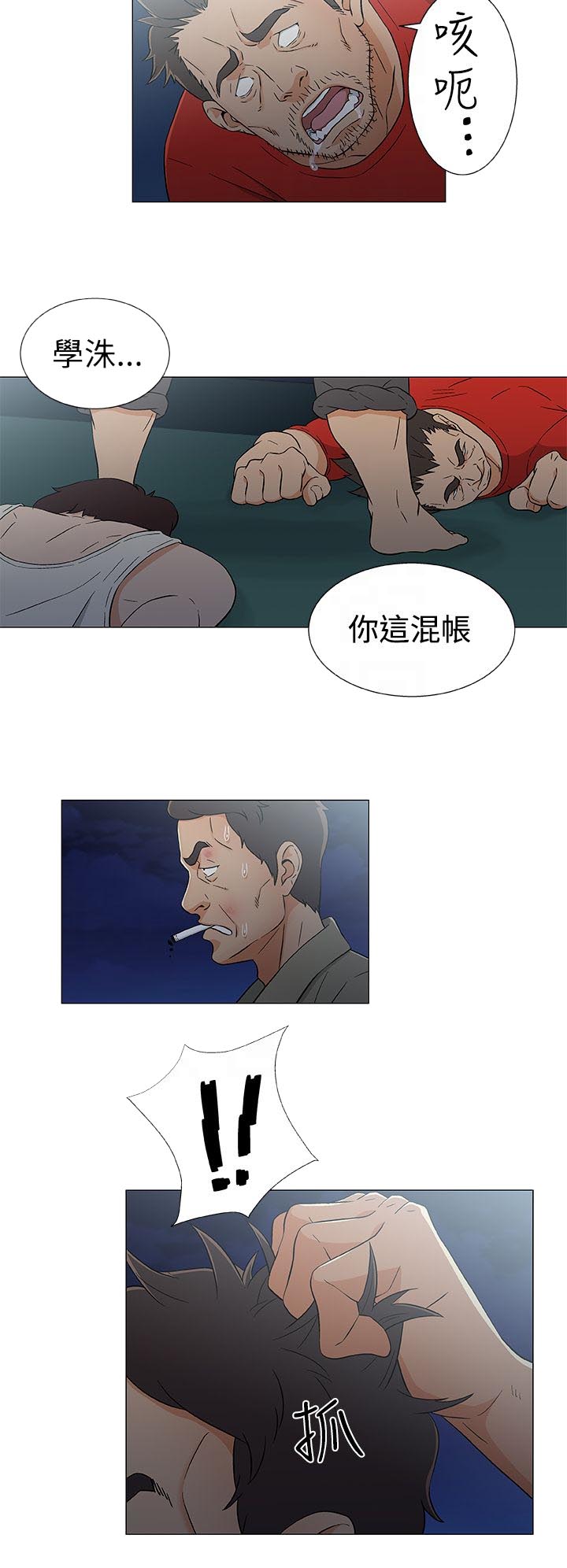 头文字d漫画,第20话5图