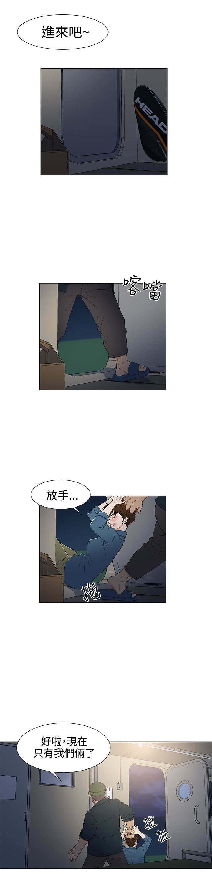 第16话4