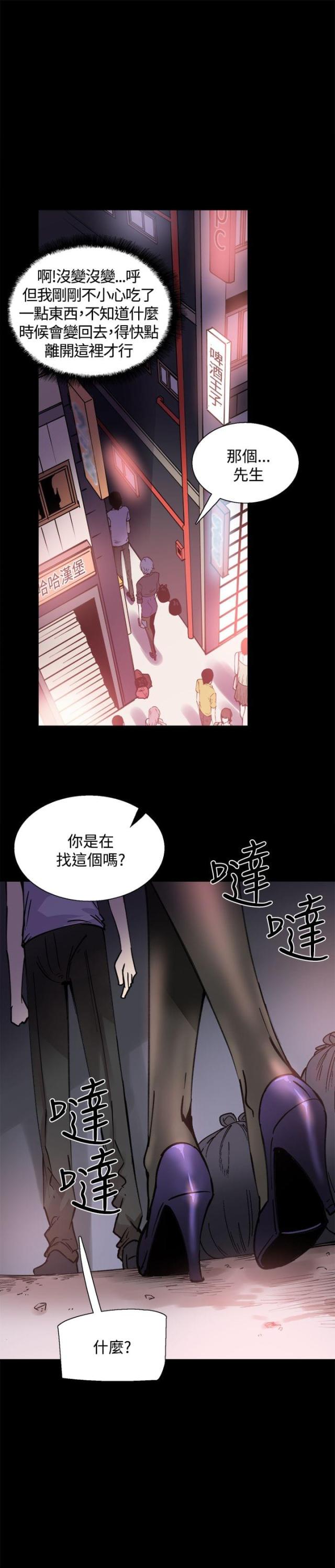 第10话2