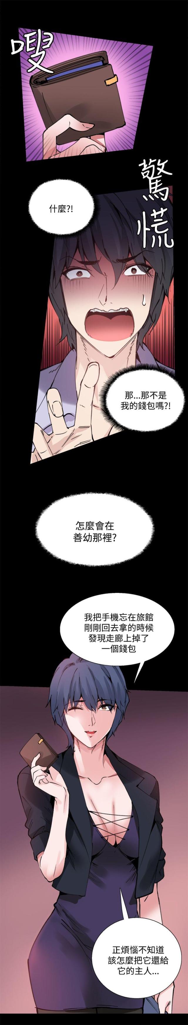 第10话3