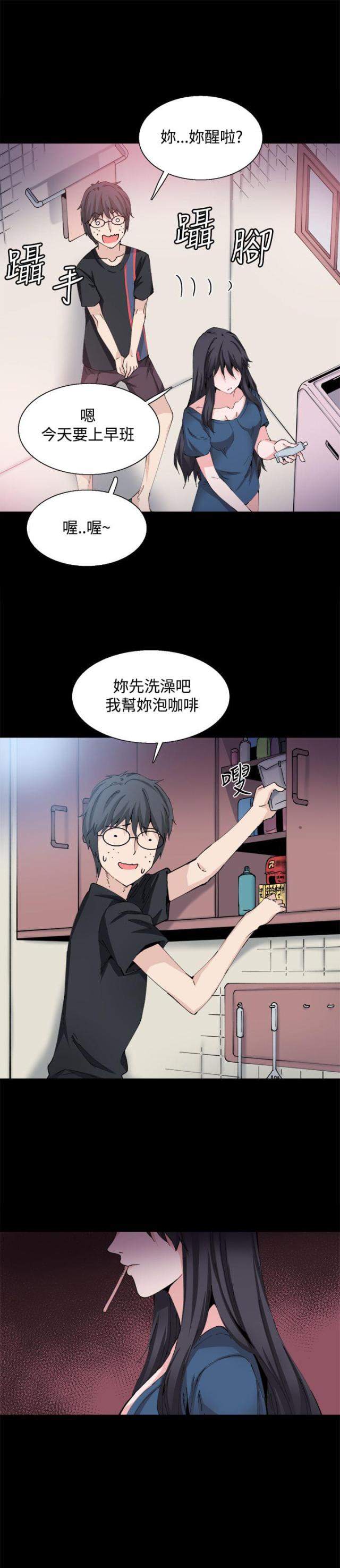第27话3