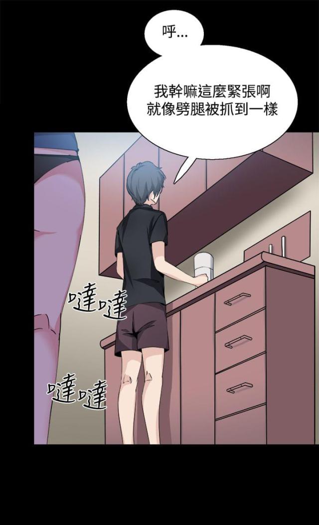 第27话4