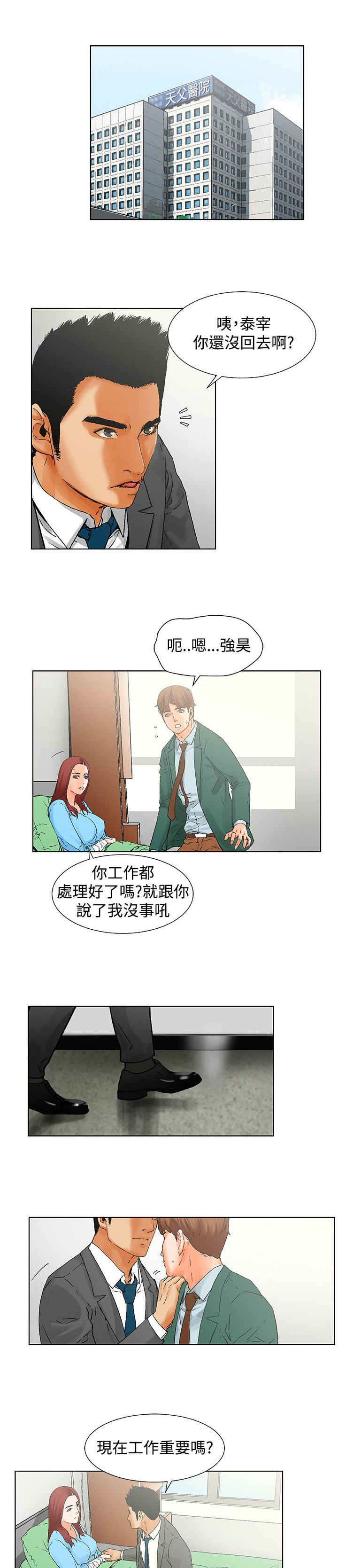 第13话0
