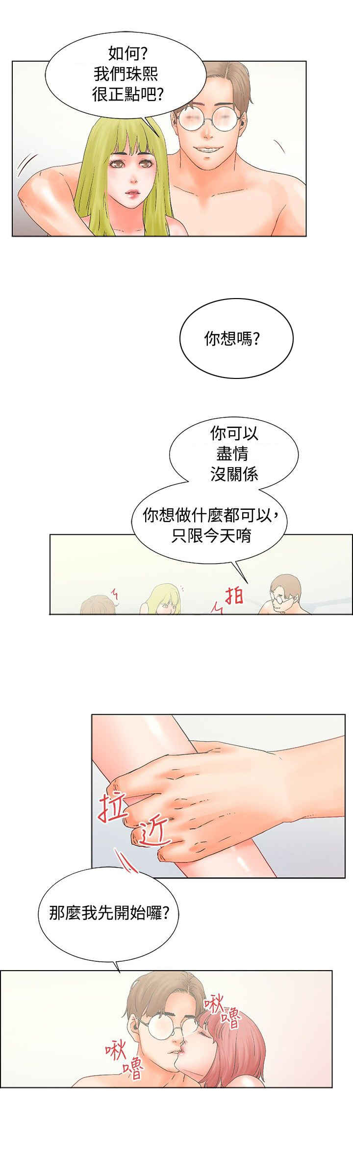 第16话0