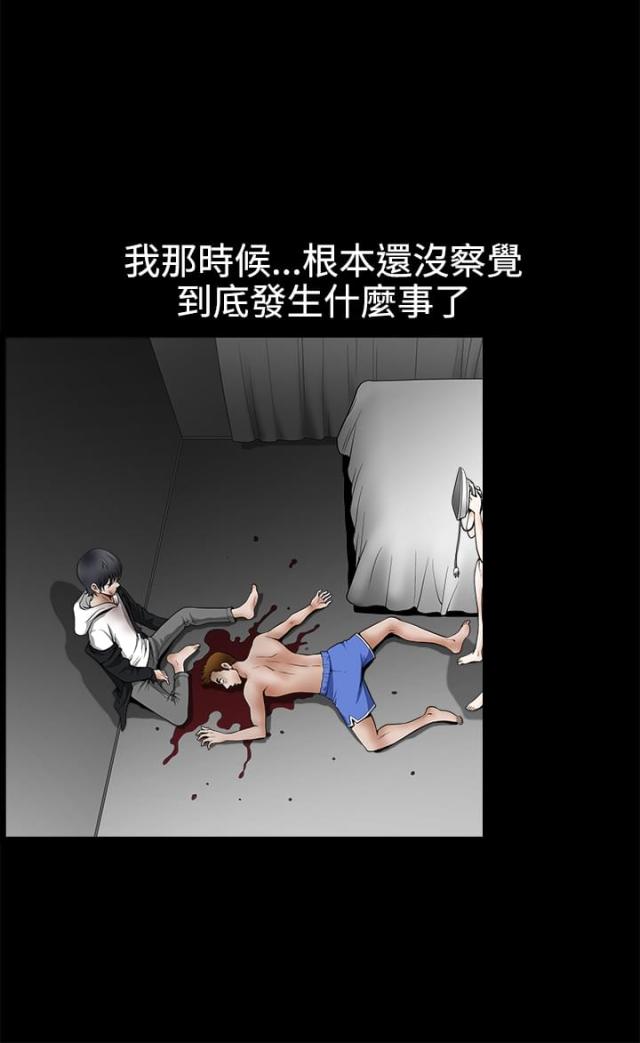 神秘包裹开箱视频漫画,第61话4图