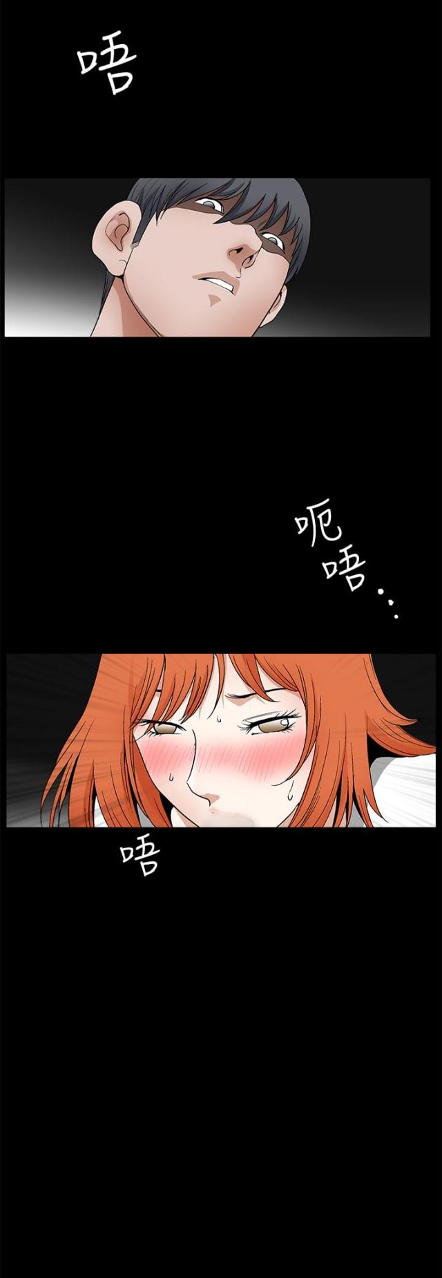 神秘包裹绘本故事漫画,第40话5图
