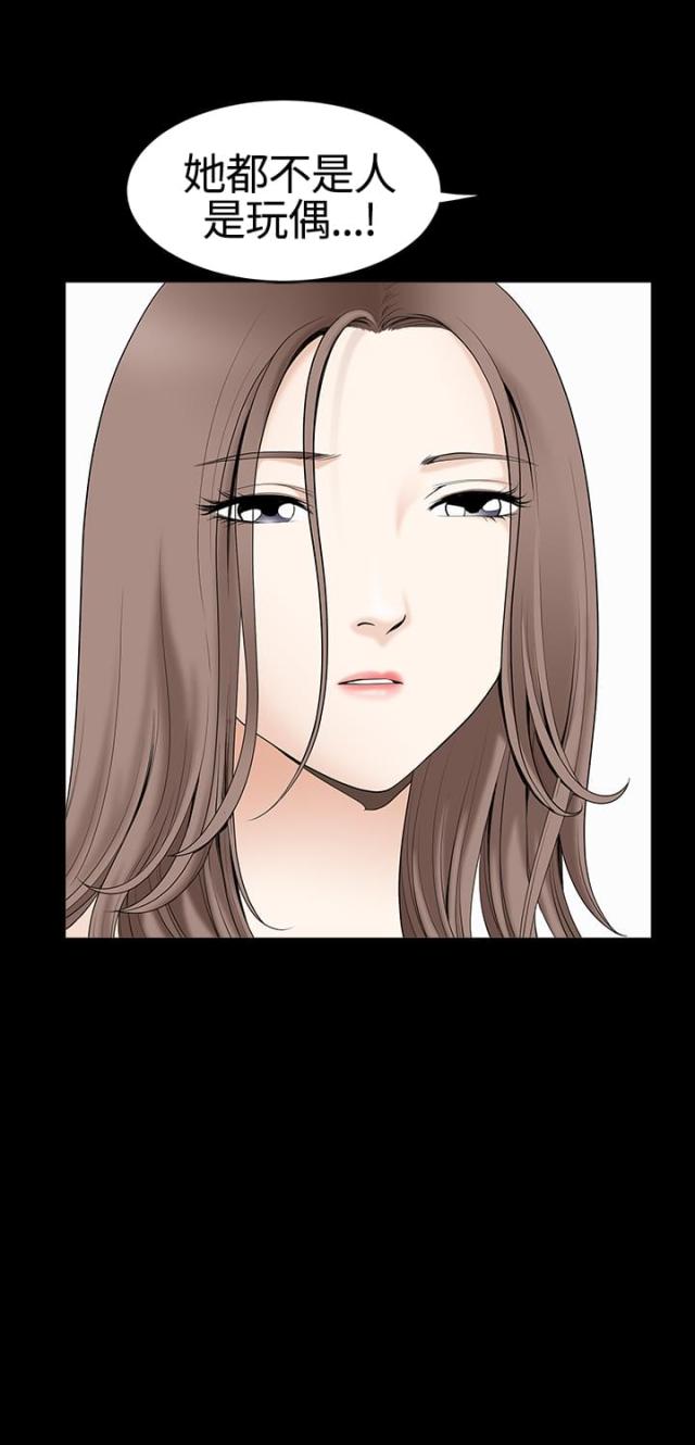 第53话4