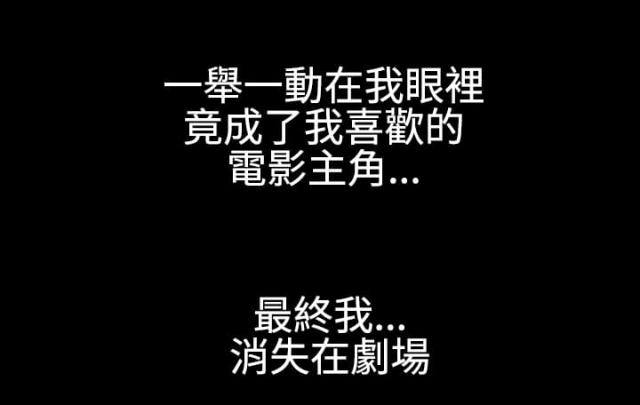 第56话4