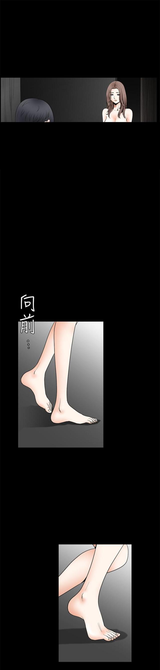 神秘包裹开箱视频漫画,第61话5图