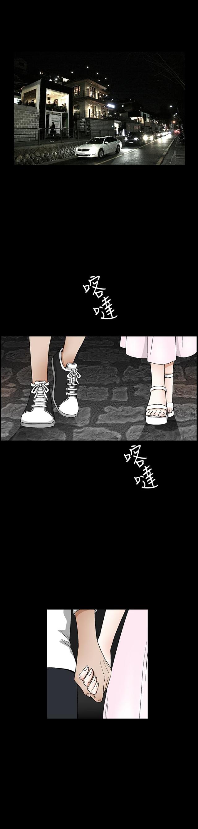 神秘包裹绘本故事漫画,第34话3图