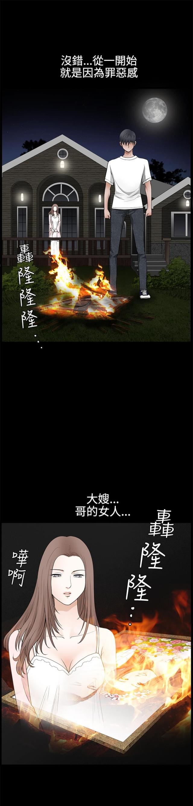 第48话0