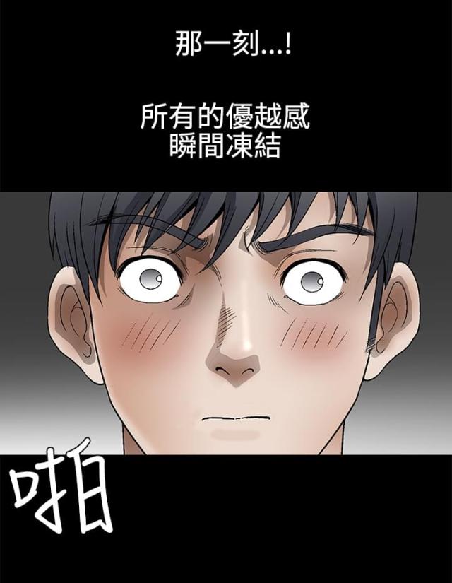 第56话2
