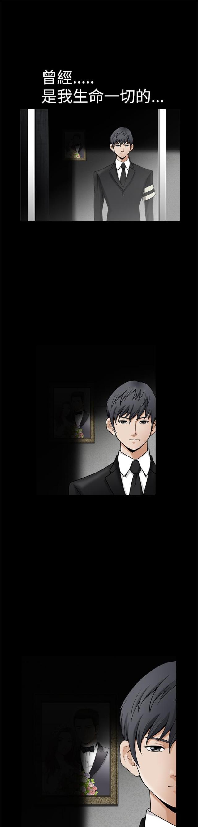 神秘包裹开箱视频漫画,第1话4图