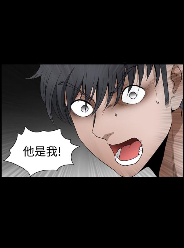 神秘包裹绘本故事漫画,第55话2图