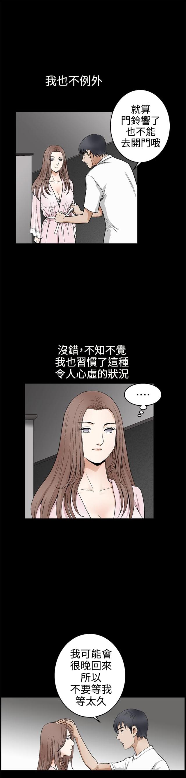 第32话2