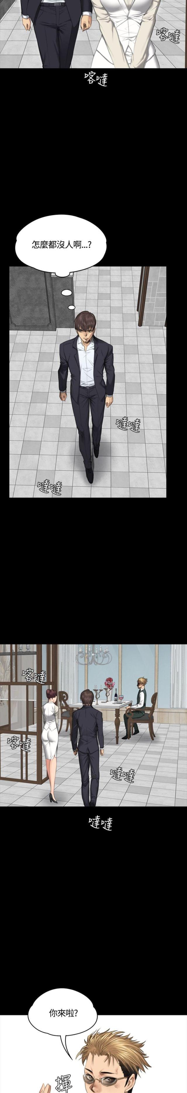 第31话1