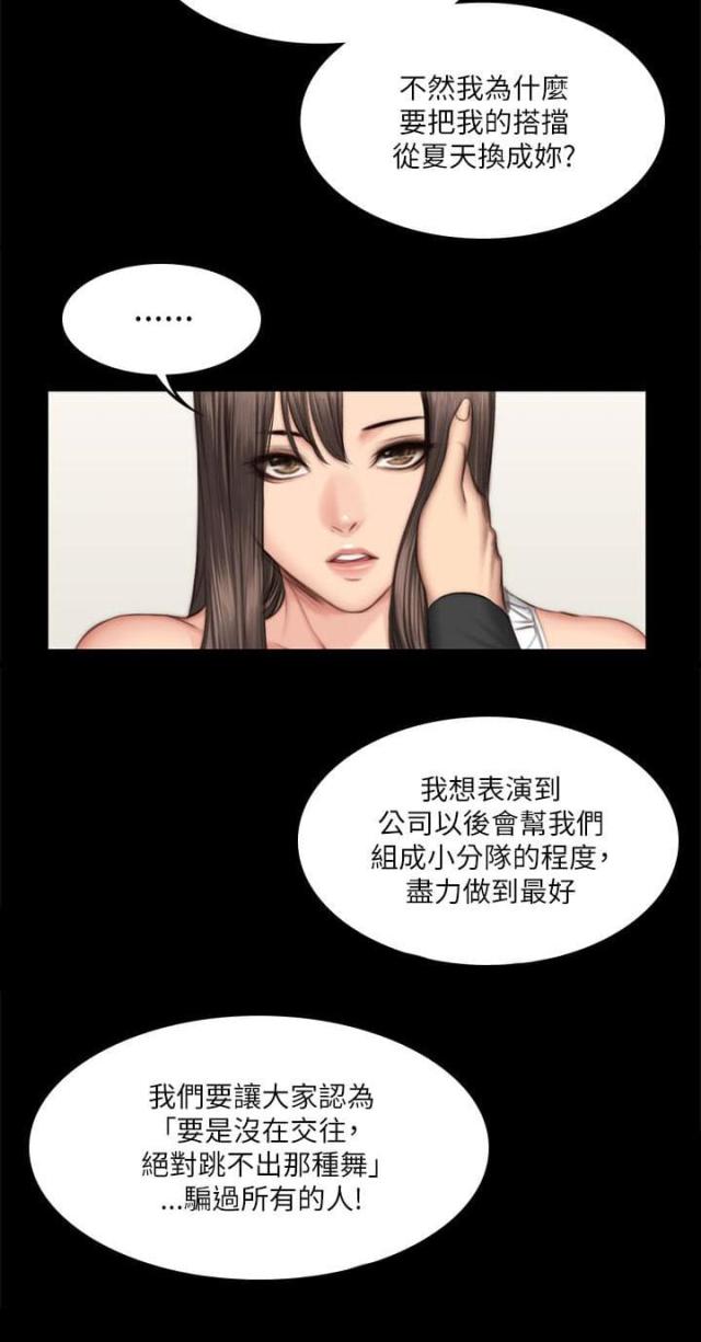 第59话1