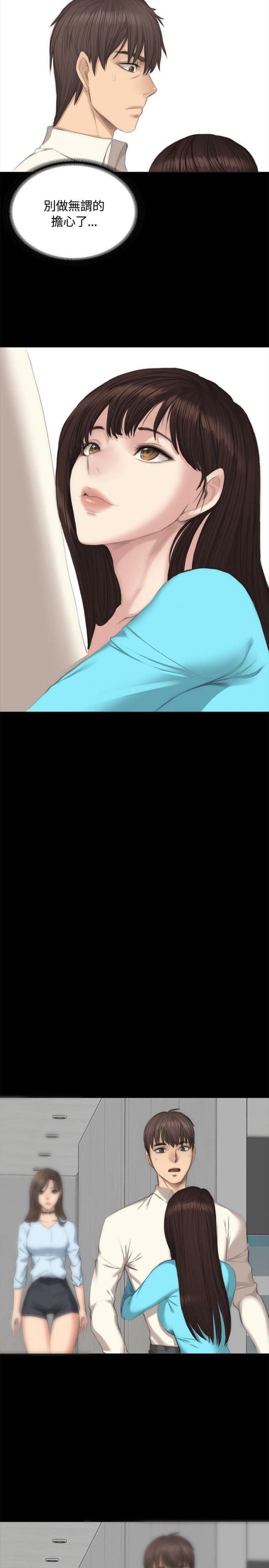 第25话3