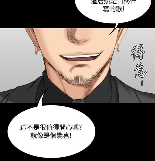 第49话3