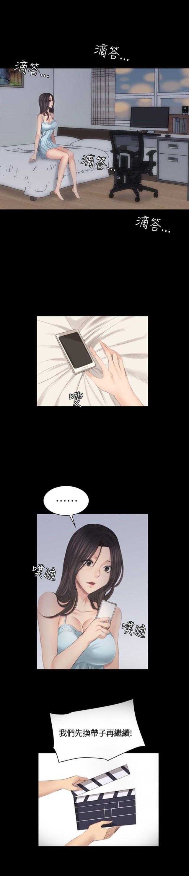 第14话3