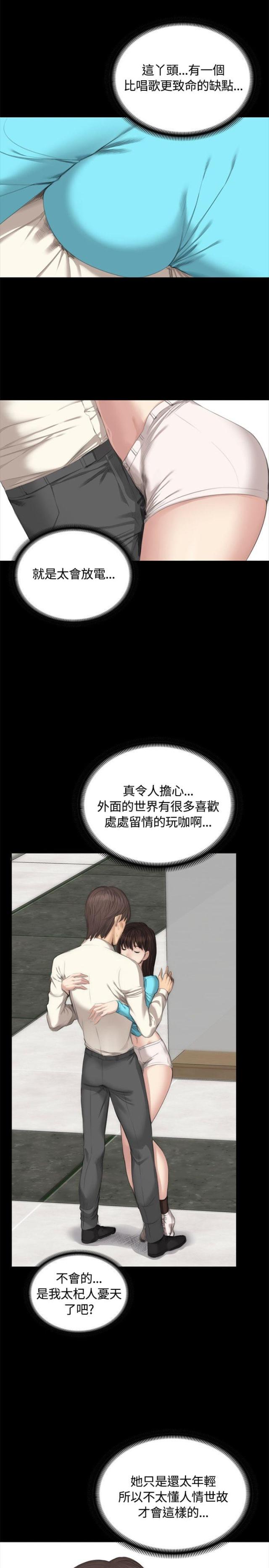 第25话2