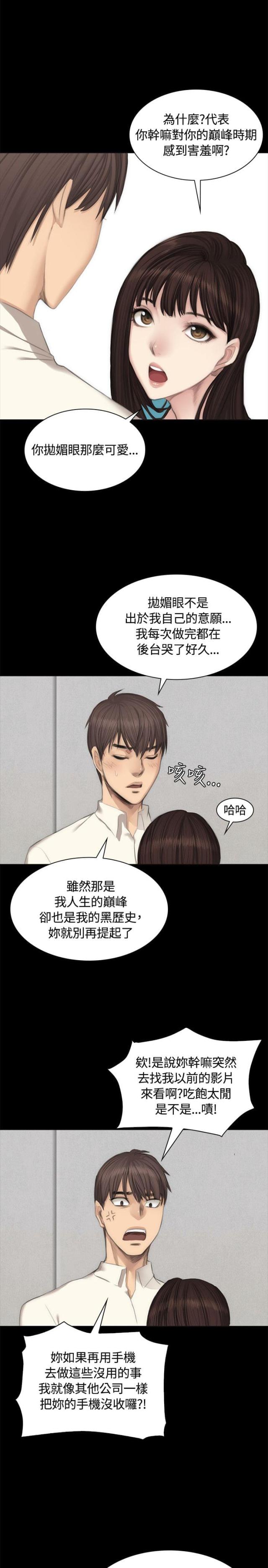 第25话0