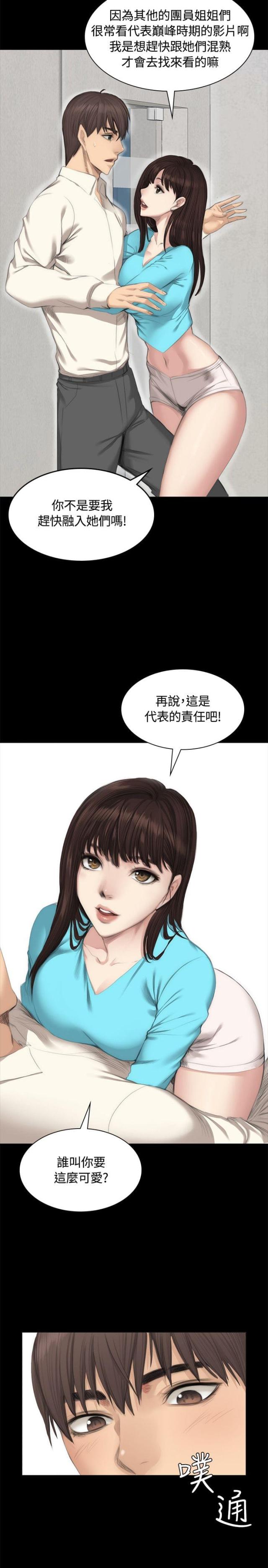 第25话1