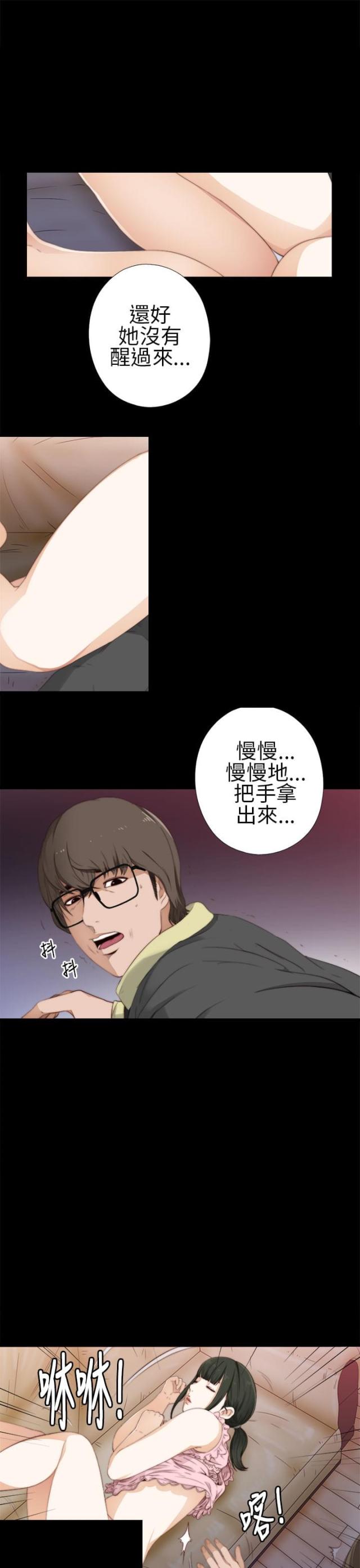 第19话3