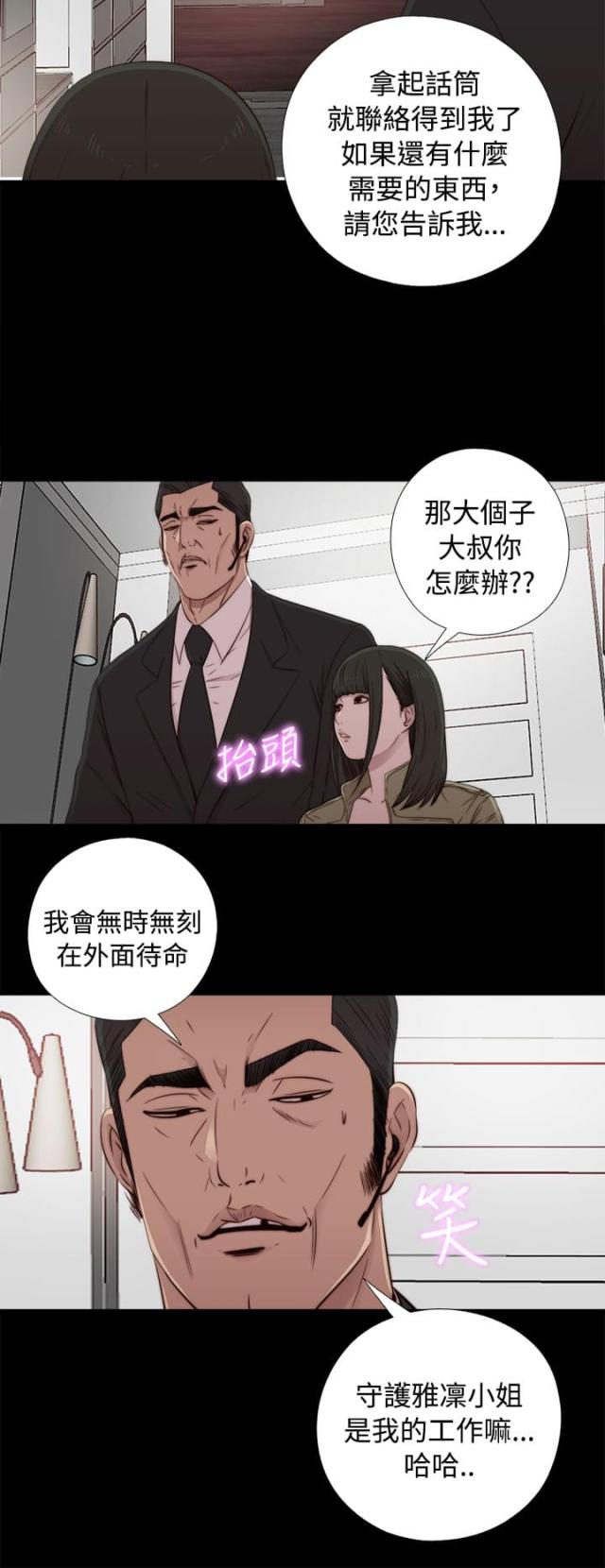 第80话1