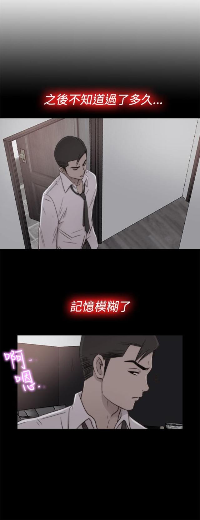 第102话4