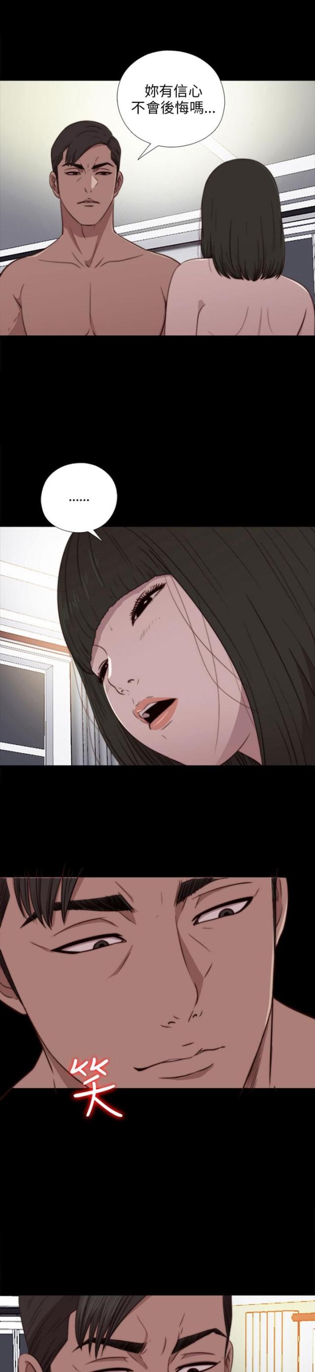 第140话0