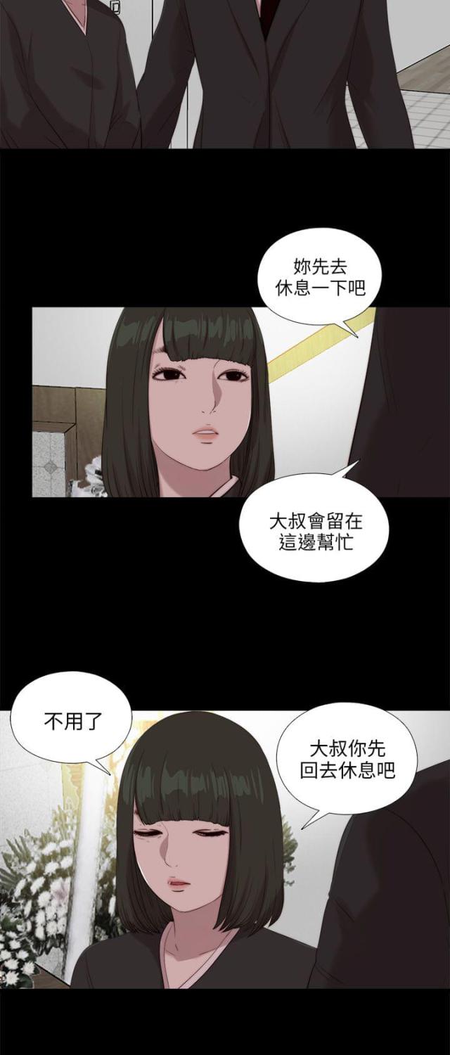 第188话3
