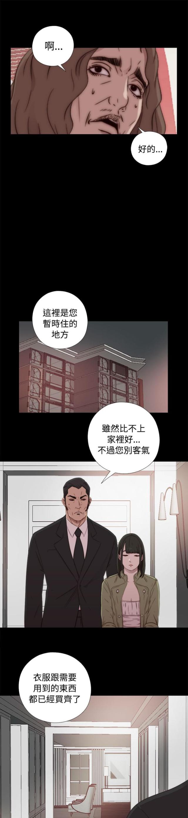 第80话0