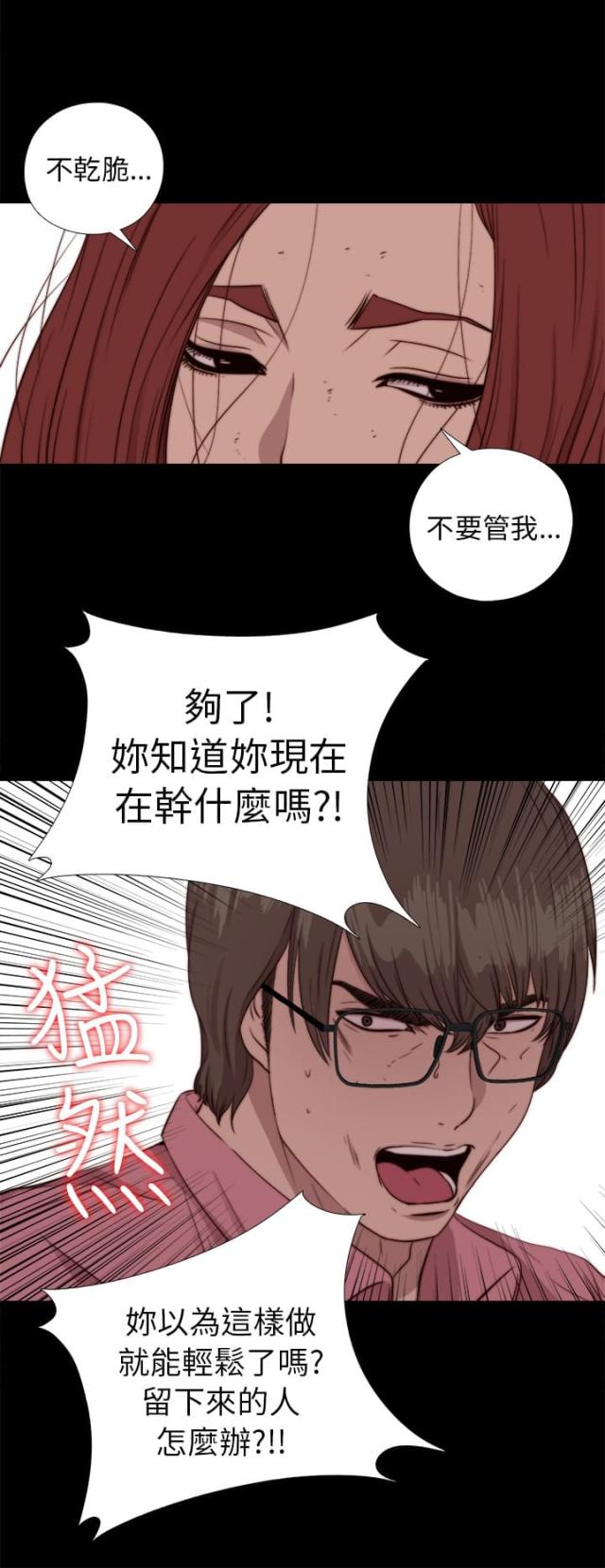 第136话1