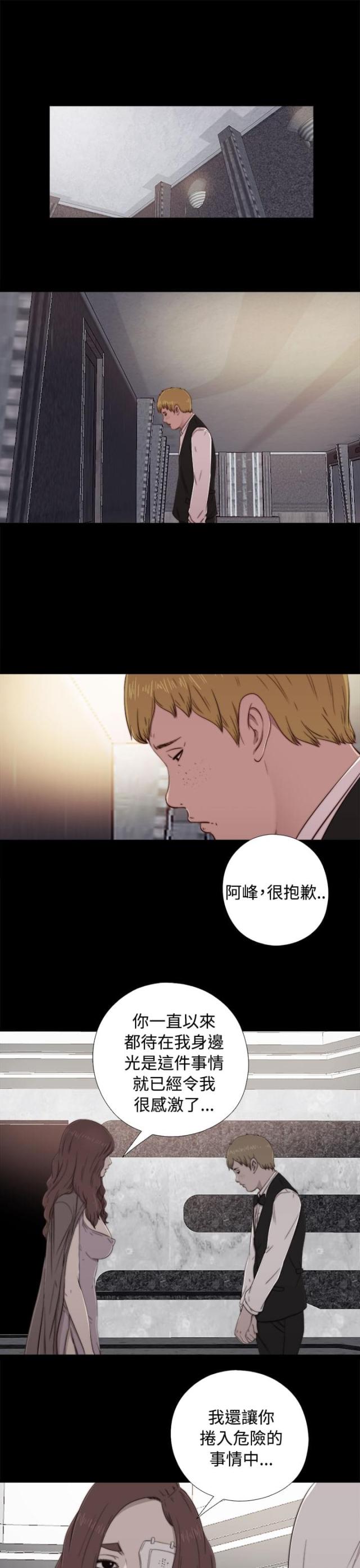 第110话0