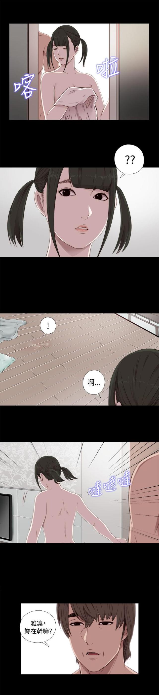 第80话4