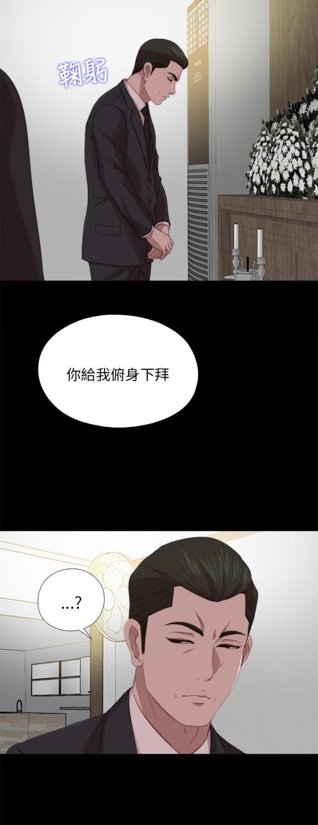 第190话1