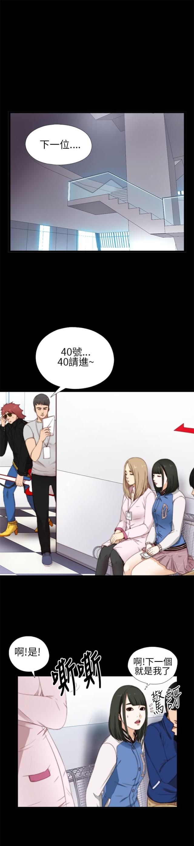 第11话2