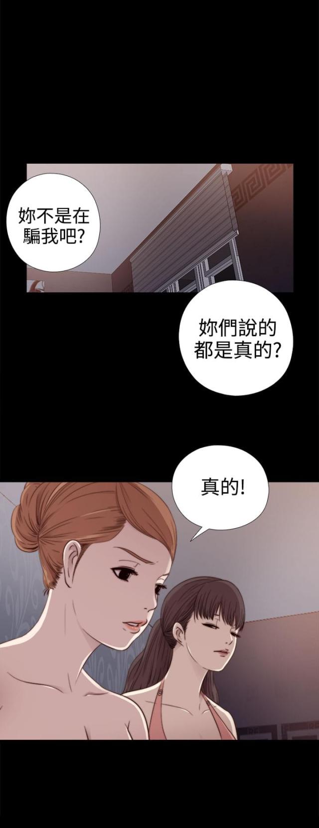 第57话0